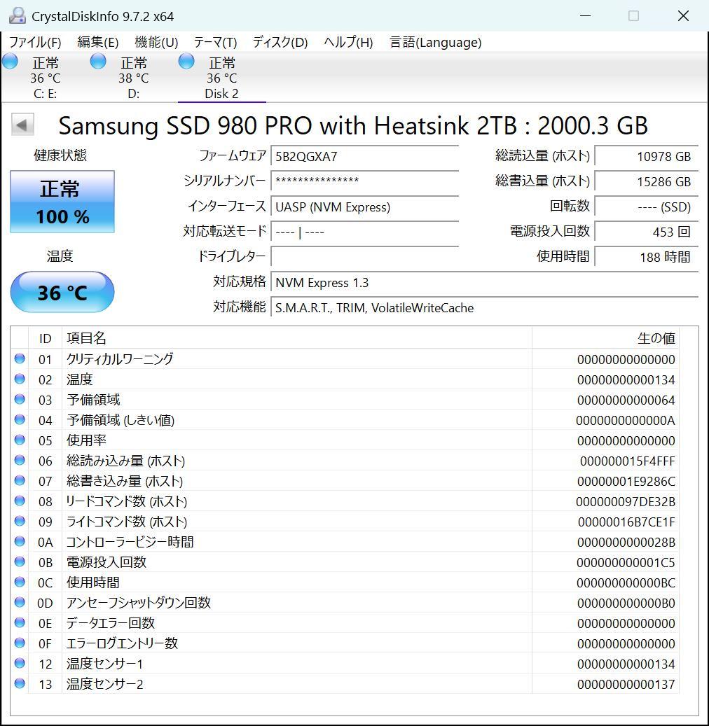 レ*ボ様 Samsung M.2 NVMe SSD 980 PRO 2TB ヒー