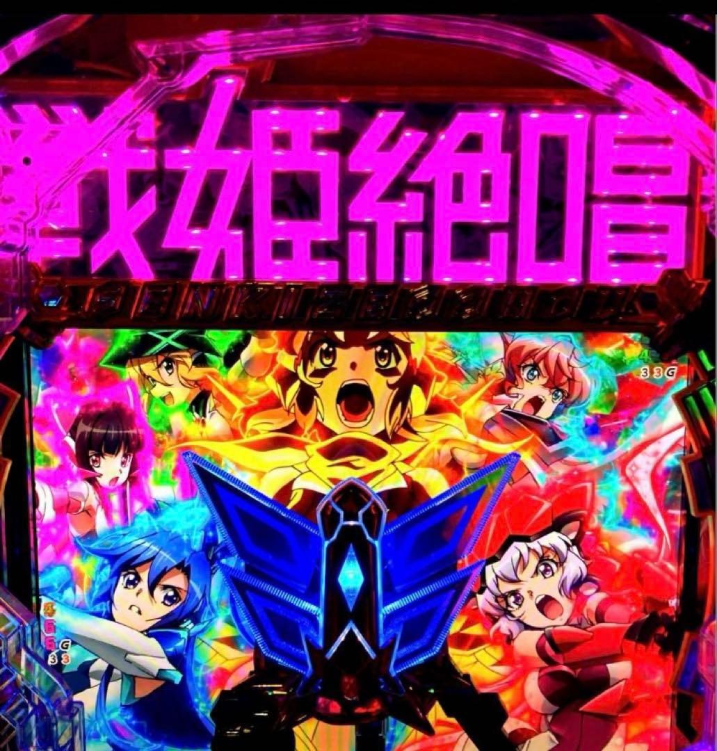 ⭐️パチンコ実機＊循環仕様☆Ｐフィーバー戦姫絶唱シンフォギア３黄金絶唱＊送料込‼️