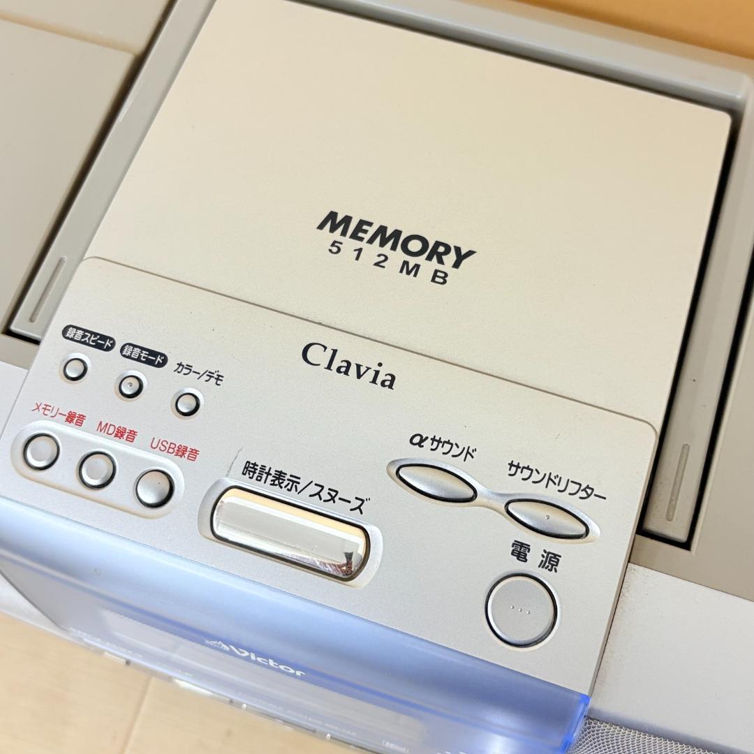 ビクター MD/CDラジカセ RD-M2-W 512MB Clavia