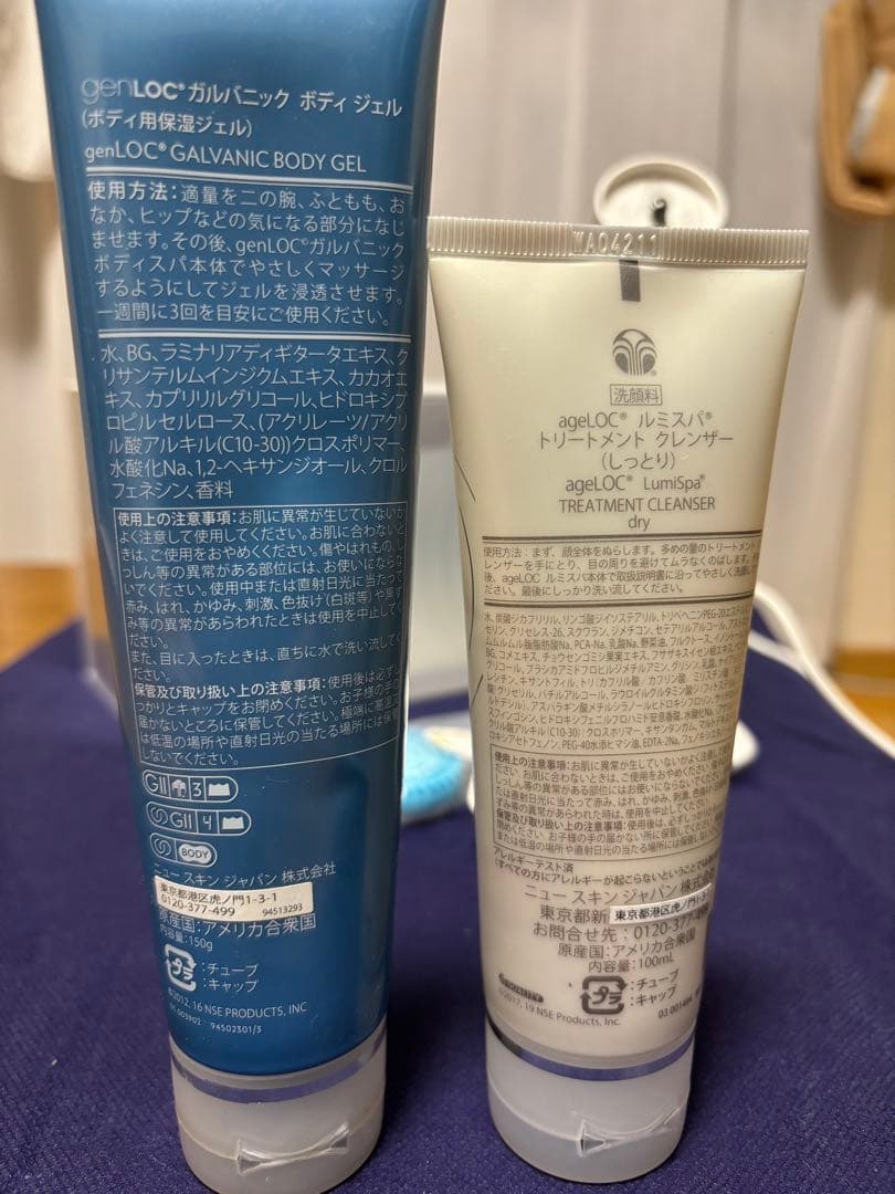 なぁ様⭐️専用ページ（他の方ご遠慮ください）