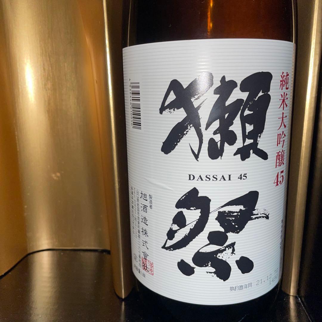 獺祭 DASSAI 45 純米大吟醸 ギフトボックス入り