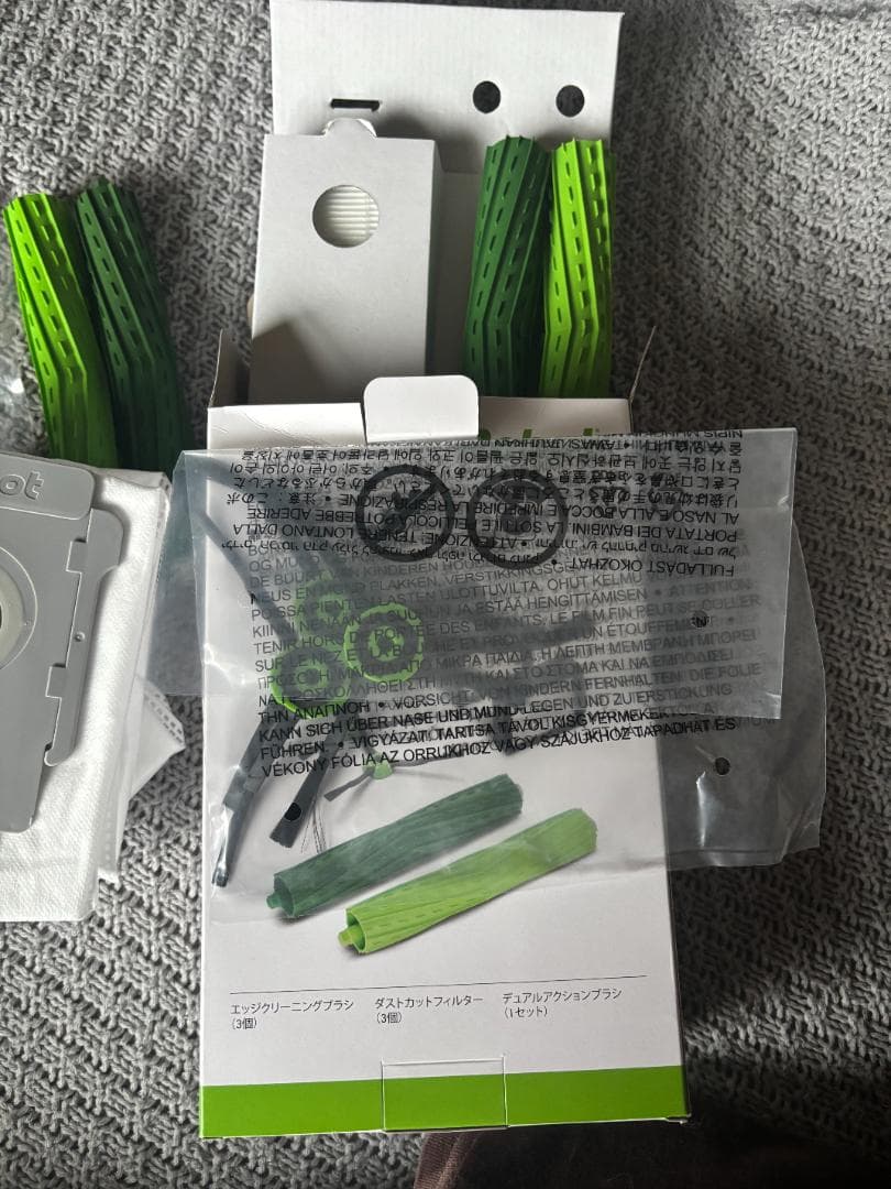 iRobot Roomba 交換用パーツセット i e シリーズ対応