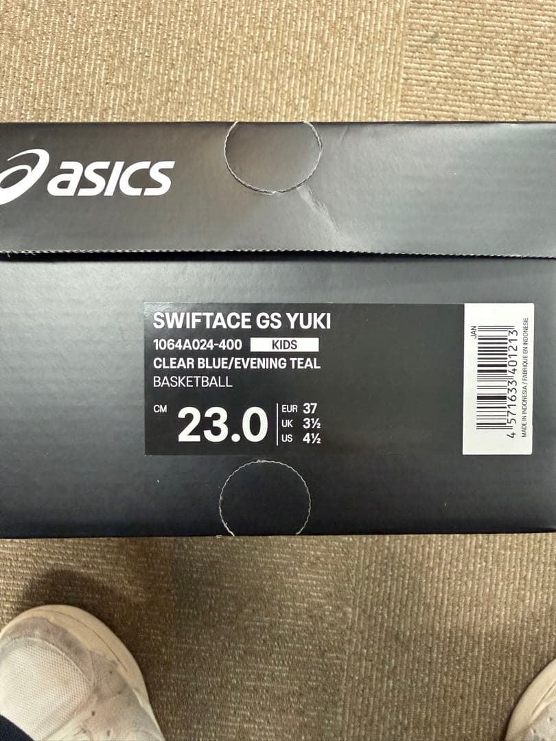【23cm】asics SWIFTACE GS YUKI 河村勇輝