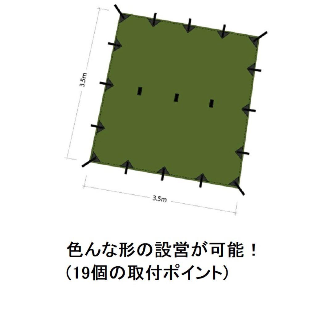 DDタープ 3.5×3.5 フォレストグリーン　2回使用　フィールドア　ポール付