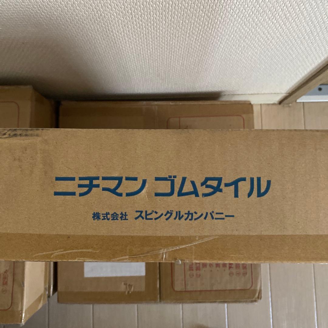 ゴムタイル