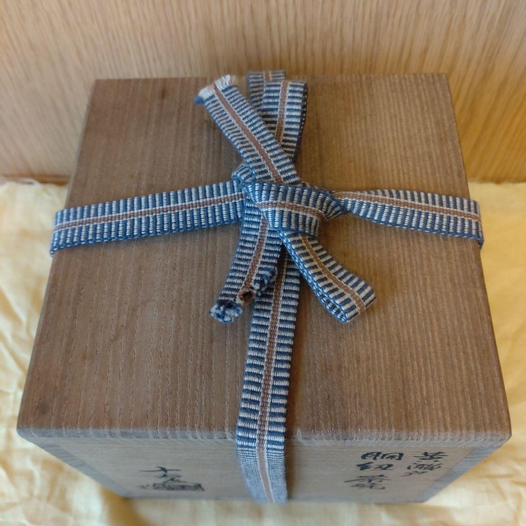 抹茶茶碗　黄瀬戸　胴紐　蕪線彫　加藤十右衛門造　共箱