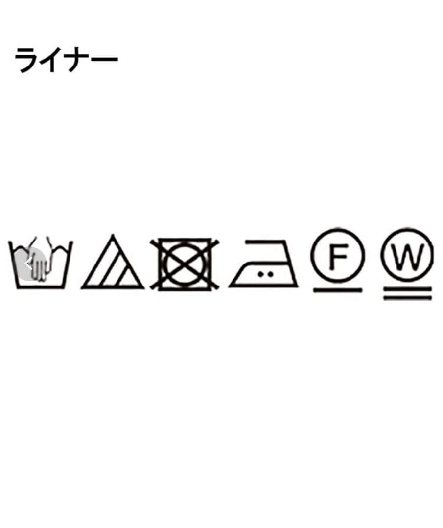 トープ　撥水　4way　フェイクファーライナー　ロング　マンパ