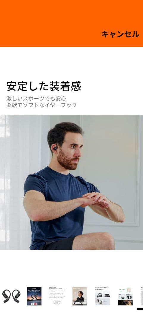 イヤホン shokz openfit