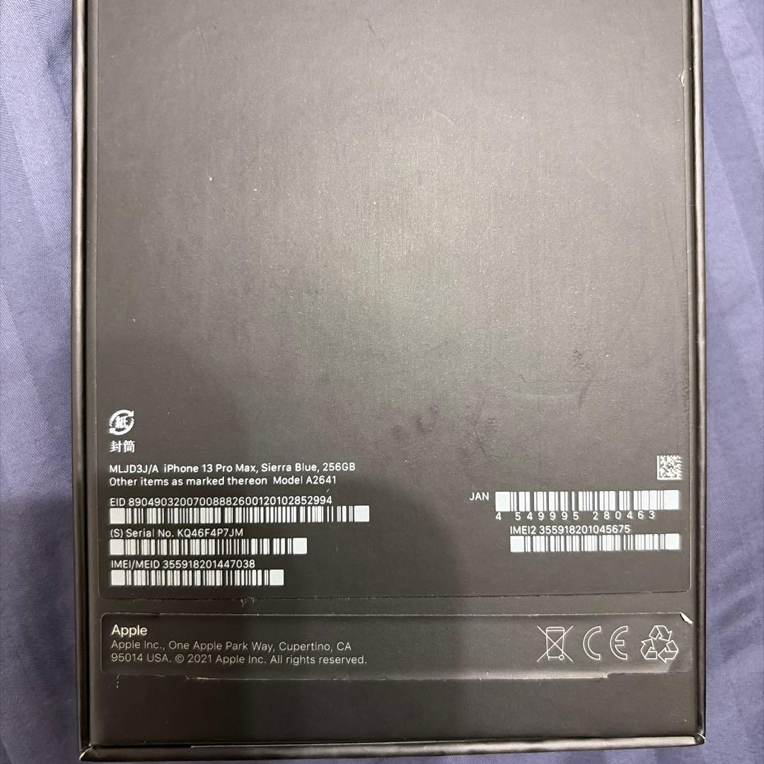 Apple iPhone 13 Pro max ブルー本体 SIMフリー