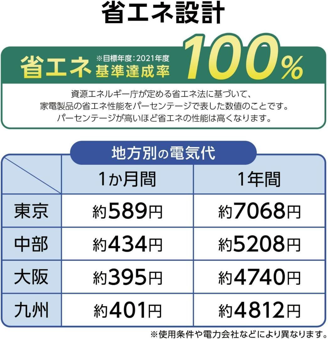冷凍 冷蔵庫 60L 小型 コンパクト 省エネ設計 静音 扉右開き（ホワイト）