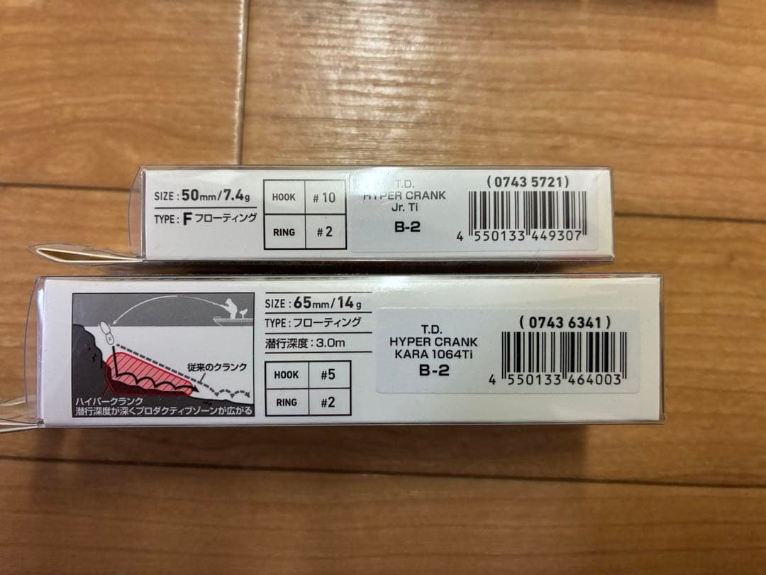 バスルアーセット