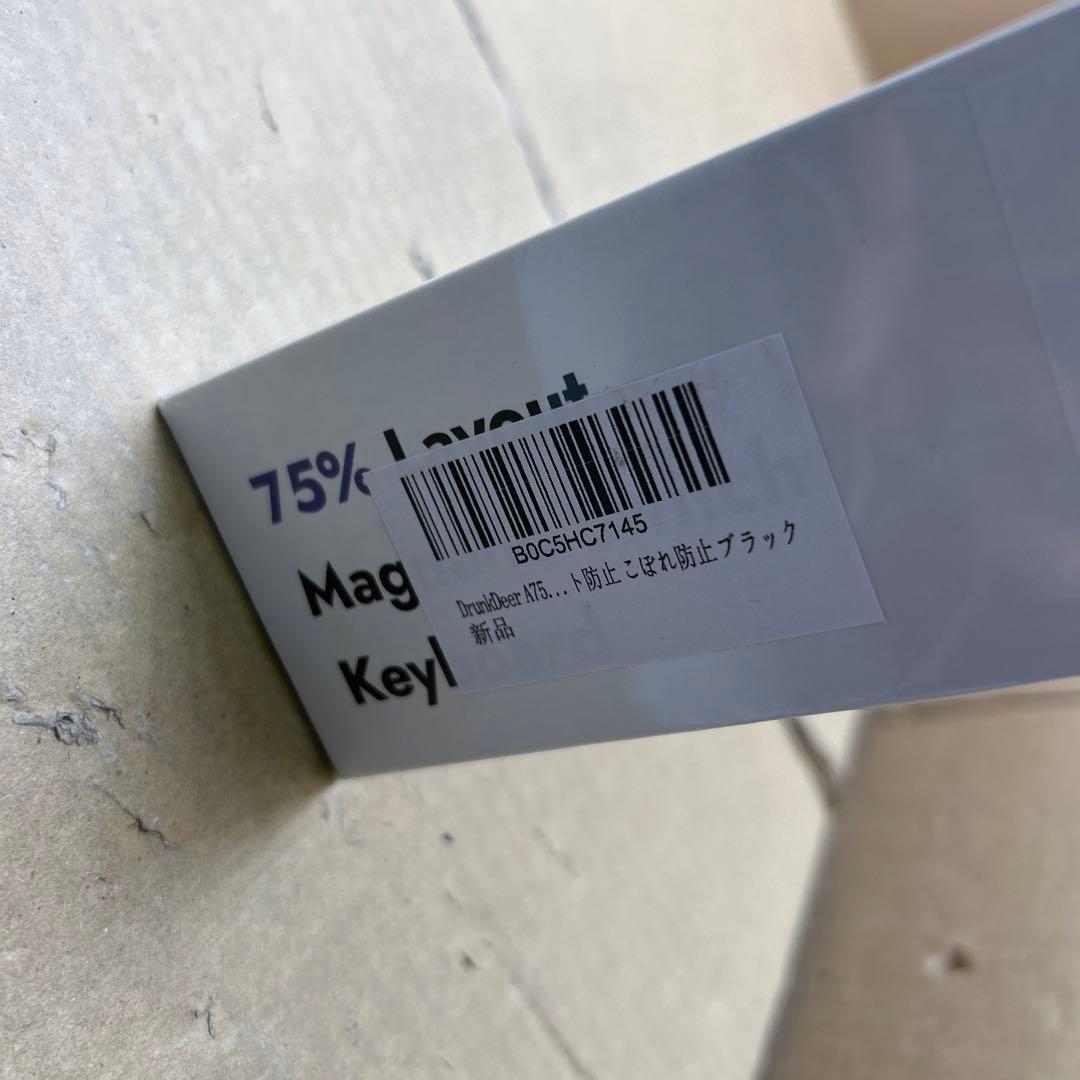 DrunkDeer A75 ラピッドトリガー キーボード ブラック