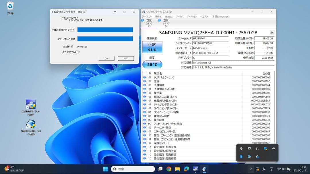 3.5 HDD 4TB 2本セット※管理番号00•91