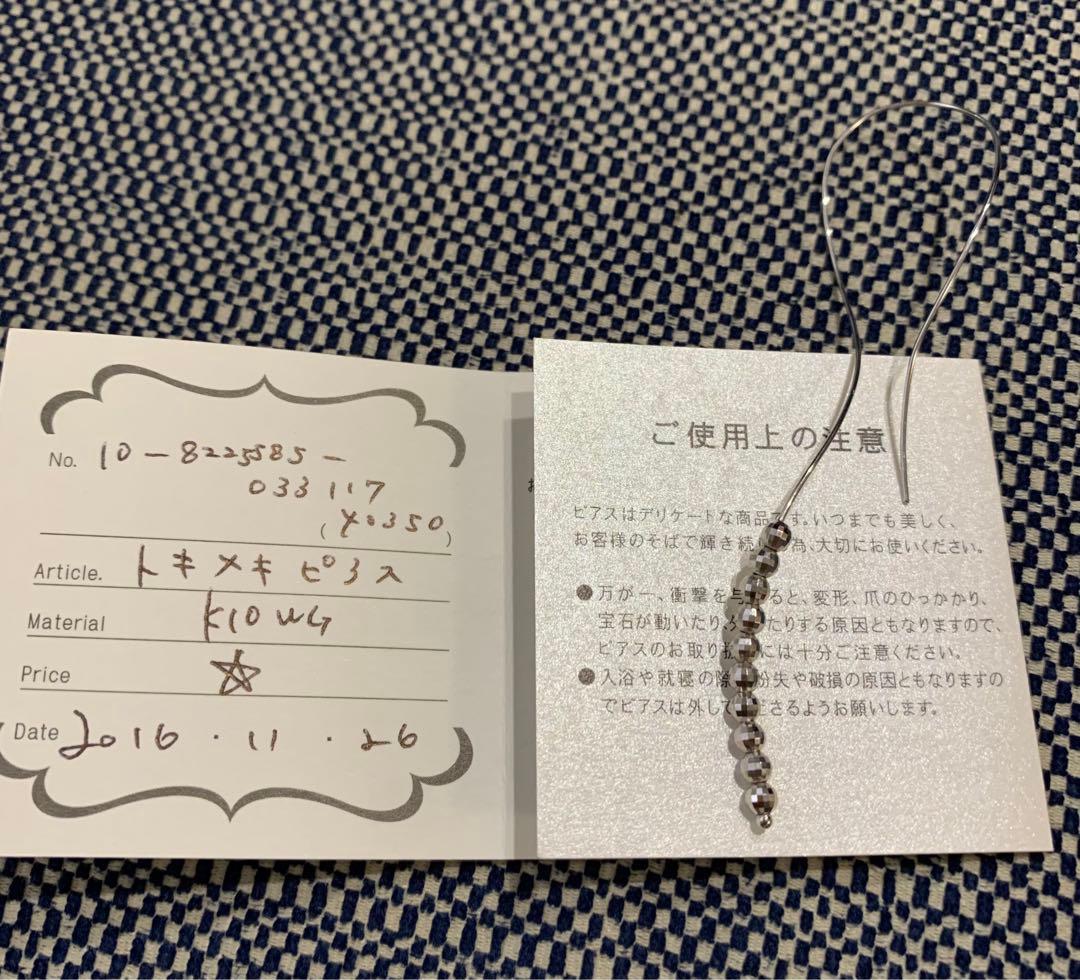 ボウブラウス【※プロフ欄を必ずご一読※】 MiMiKaZaRiK10WG