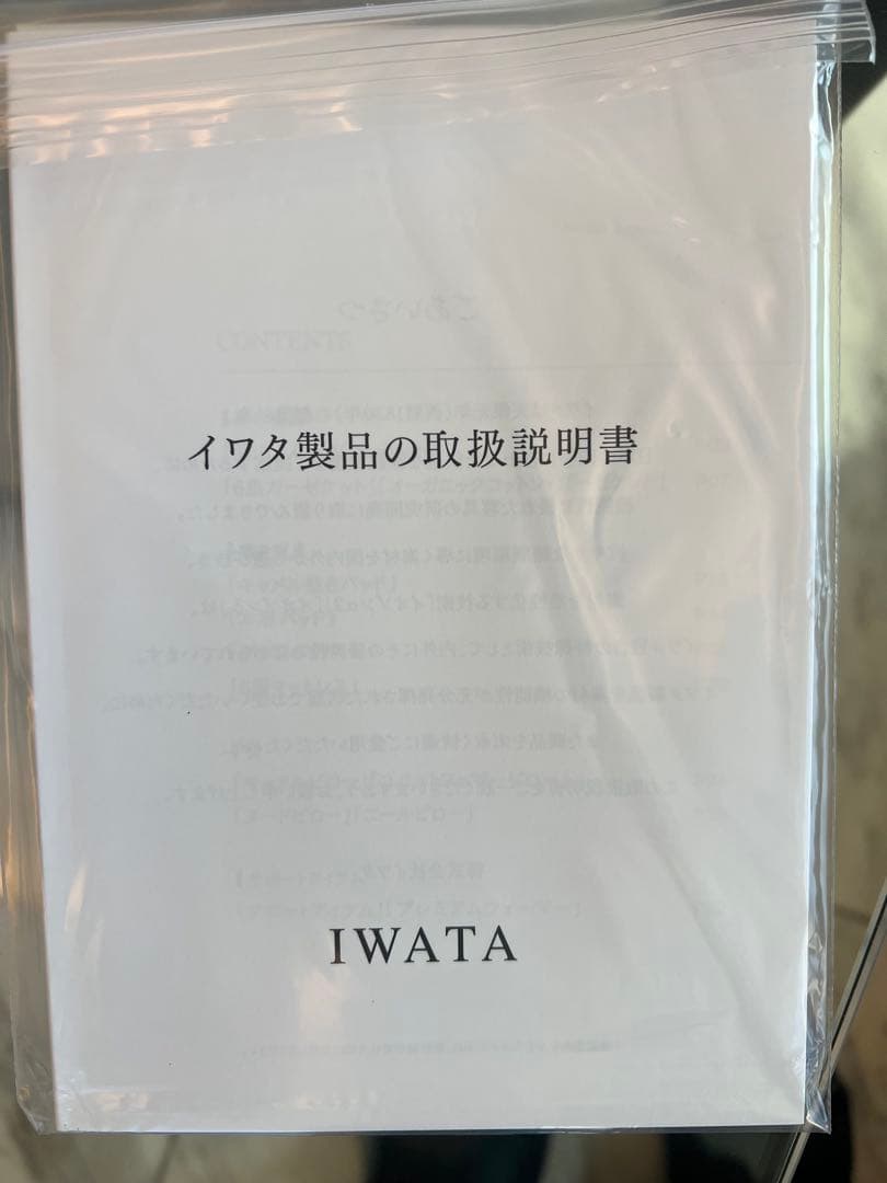 IWATA キャメル毛 敷きパッド ダブル