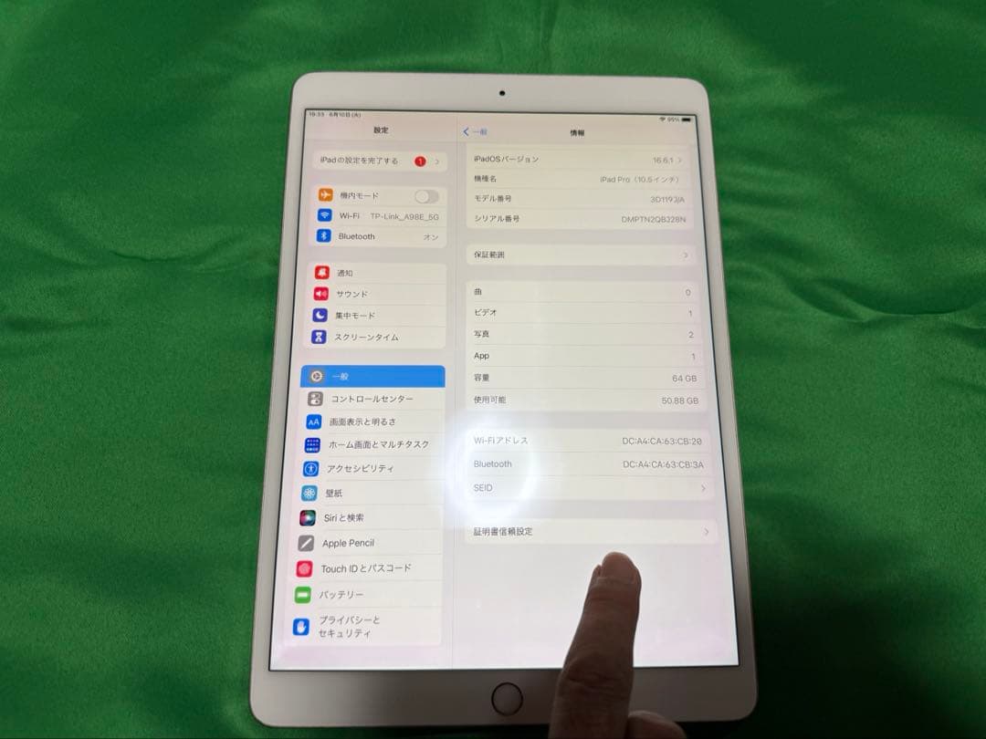 iPadpro10.5インチ ストレージ64gb