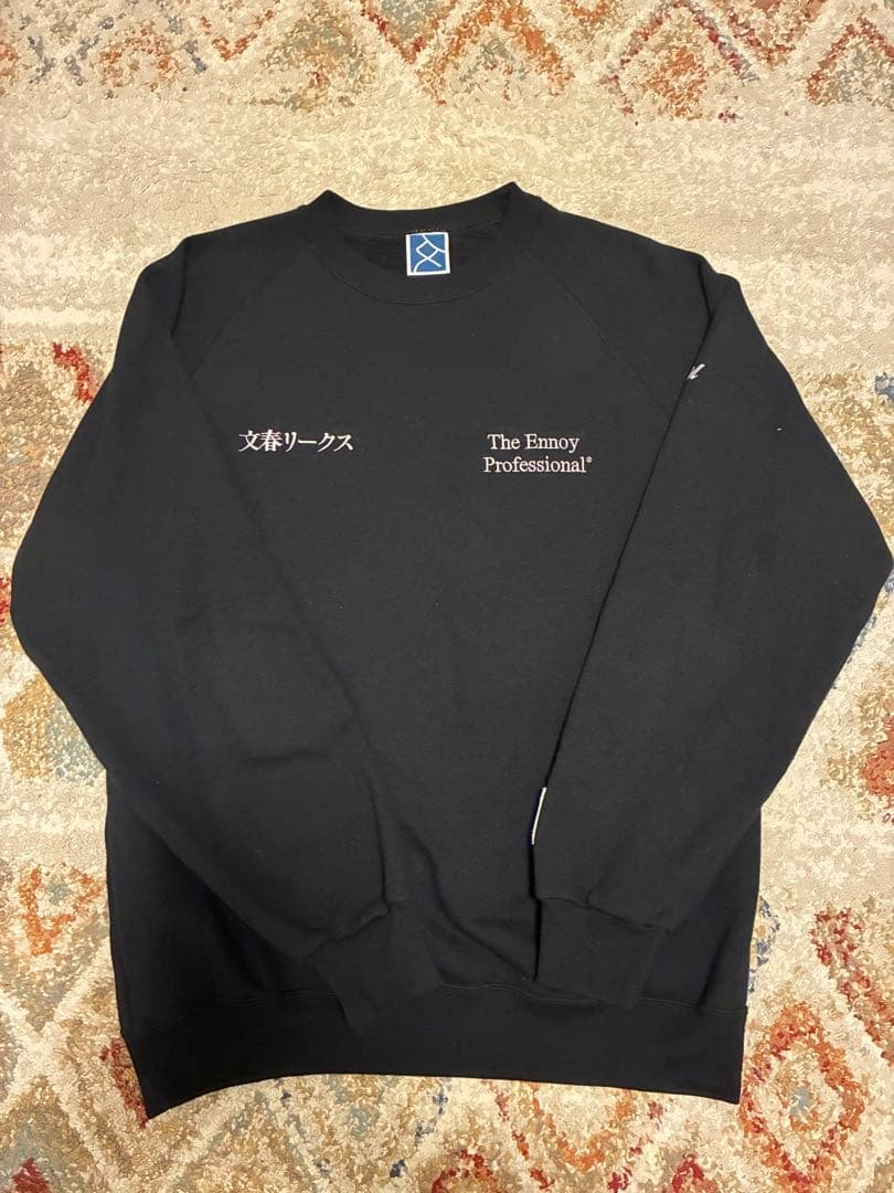 ENNOY （そらそら