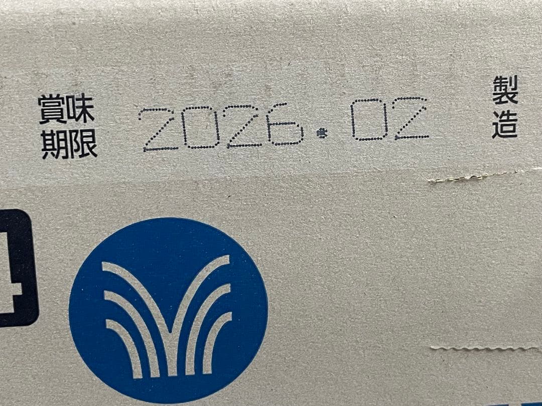 スプリングバレー　青のラガー 350ml×48本 2ケース