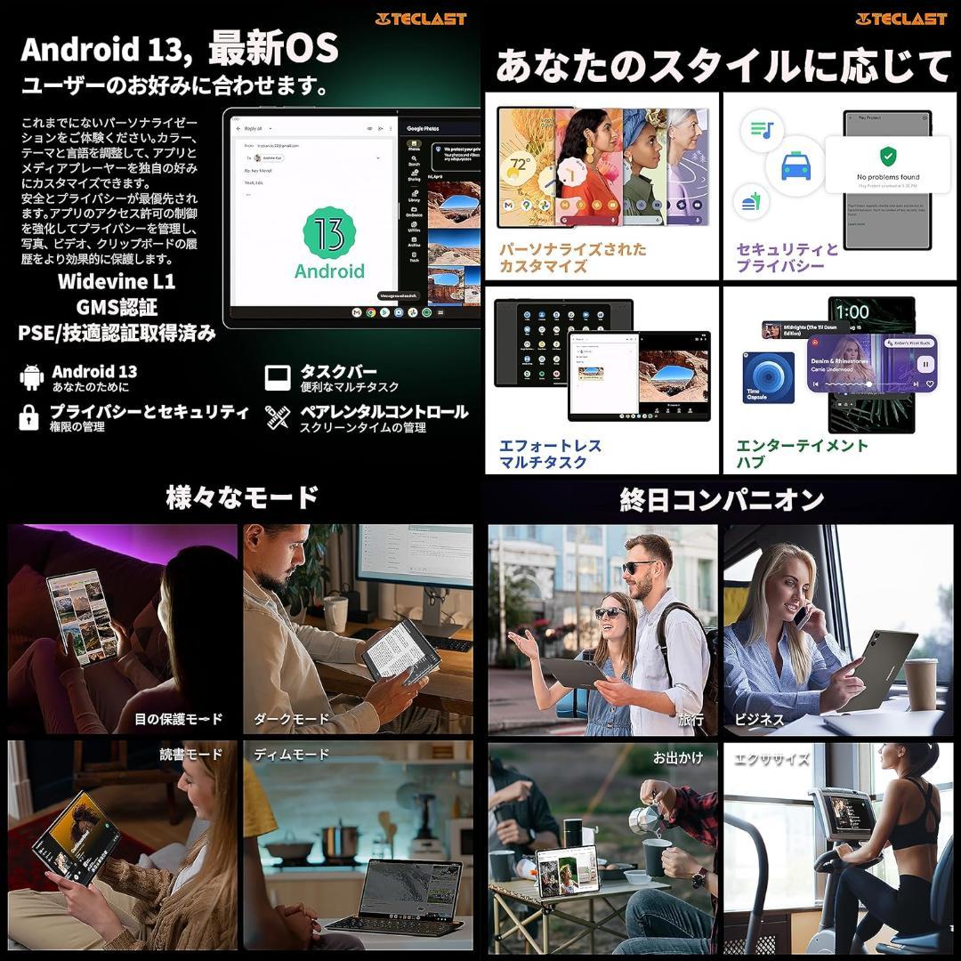 新品❤️TECLAST T40 Air 2K高画質 Android タブレット✨