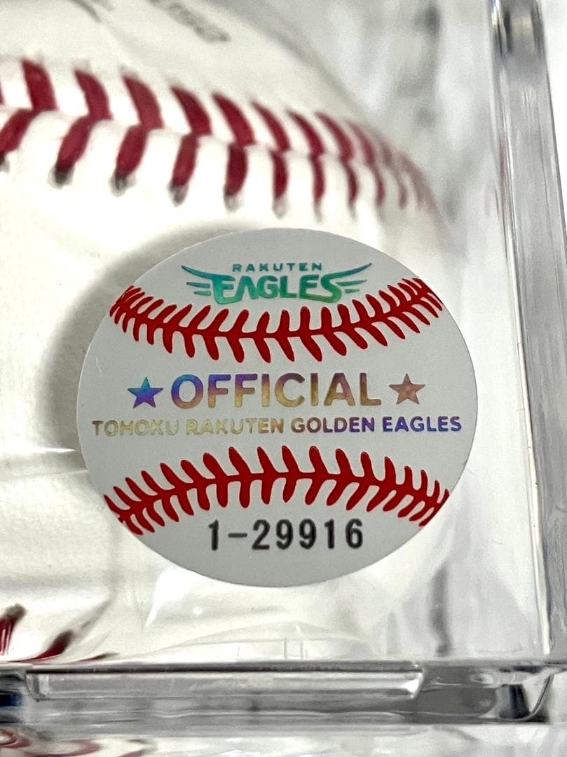 【24時間以内/匿名配送】イーグルス 田中将大 投球回達成記念直筆サインボール