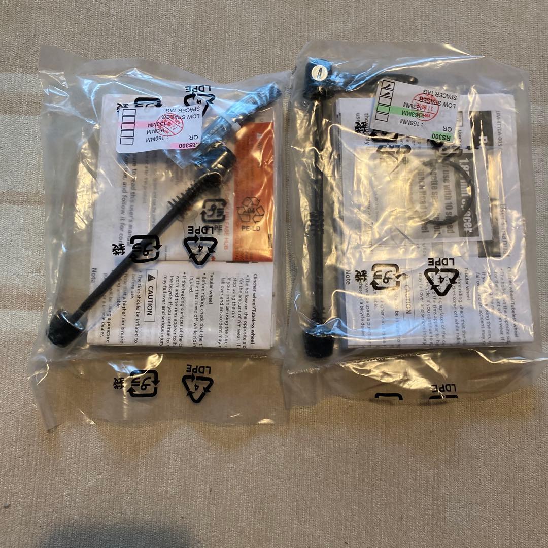 SHIMANO 前後ホイールセット＋タイヤ・チューブセット