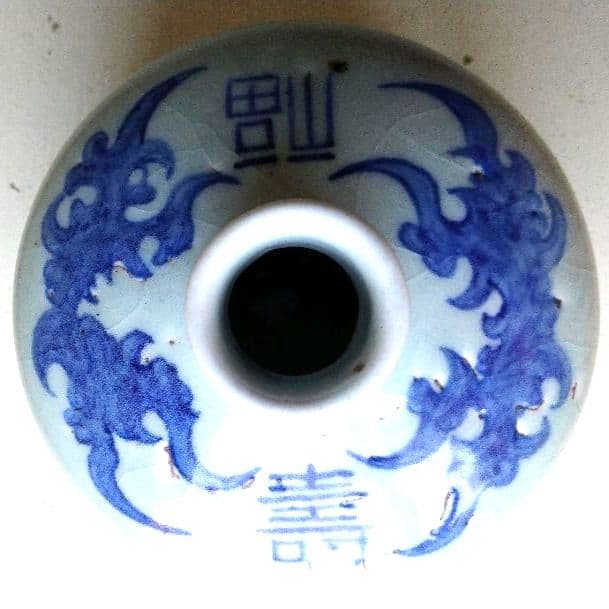 李朝    花生け