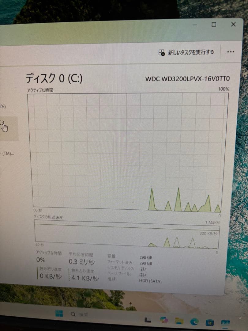 【整備済み】Windows11 富士通　デスクトップpc セット