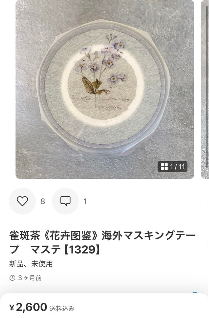 ◆nekozuki＊゜◆