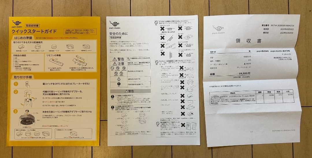 初代 popIn Aladdin プロジェクター（ドット抜けなし）