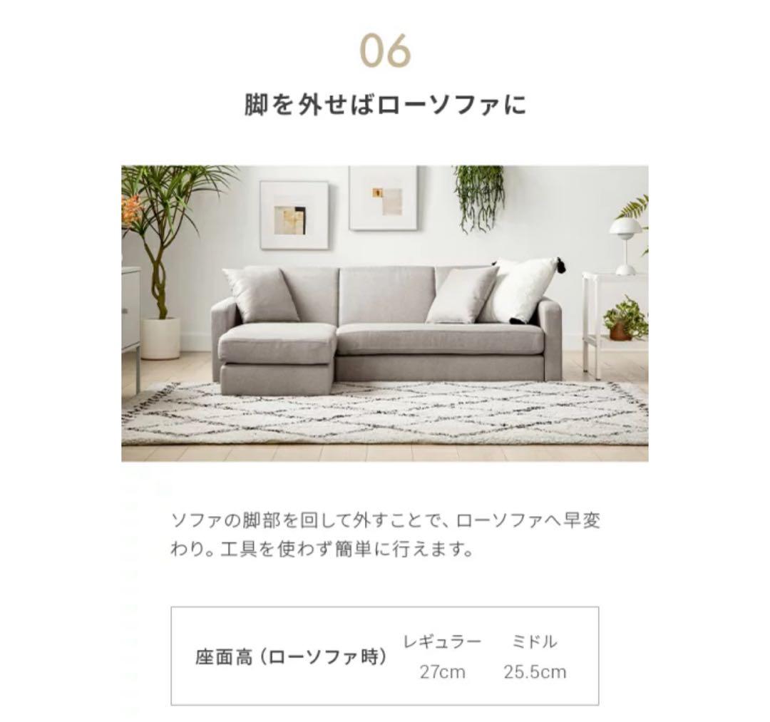 【トイ】3人掛けカウチソファ