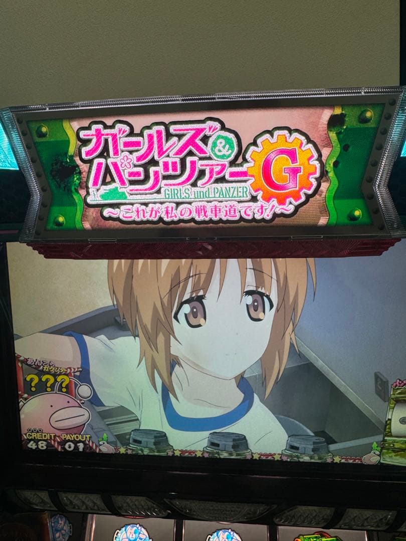 ガールズ＆パンツァー G 不要機付き 実機 パチスロ 家庭用電源