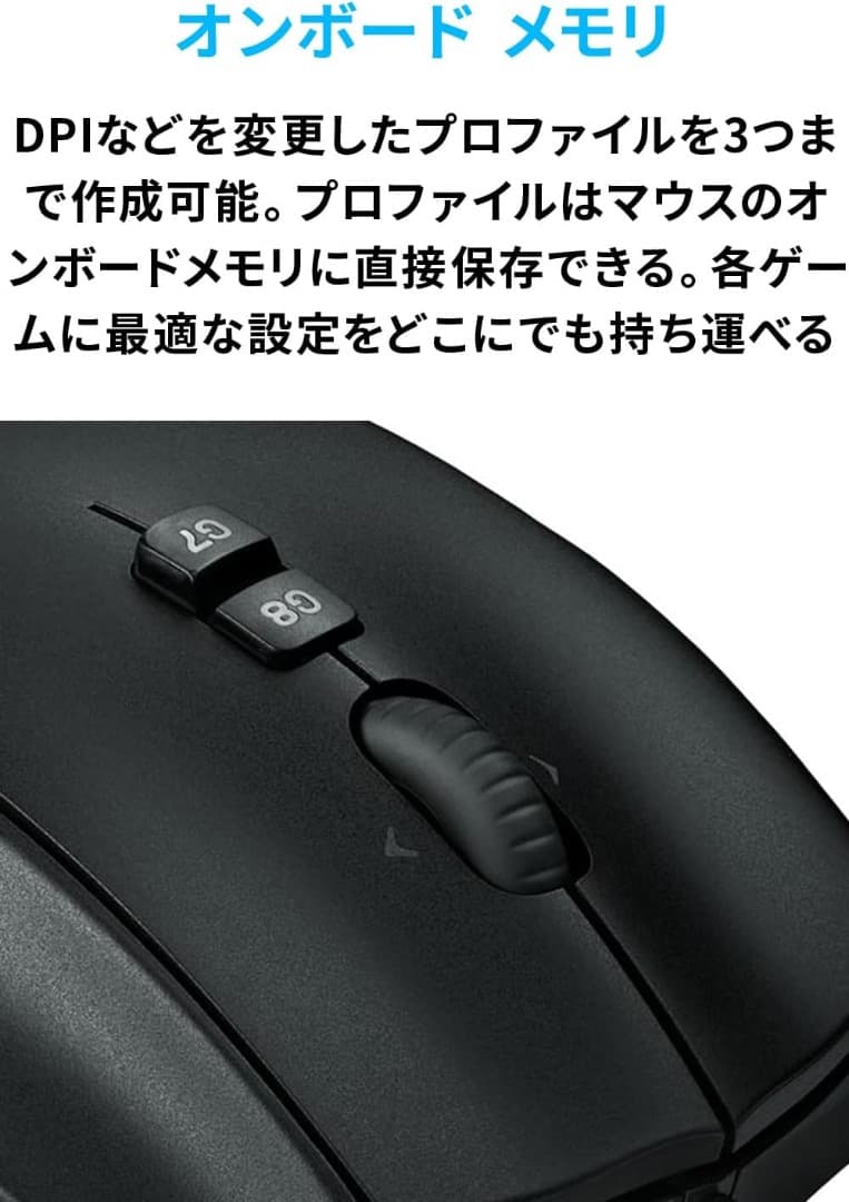 Logicool G600t 2点 新品 未開封 ゲーミングマウス ロジクール