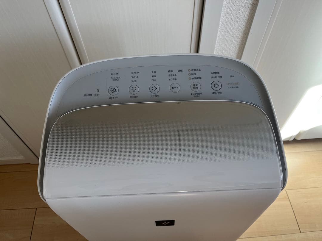【専用】美品★ SHARP 衣類乾燥除湿機 CV-RH140-W 2024年製