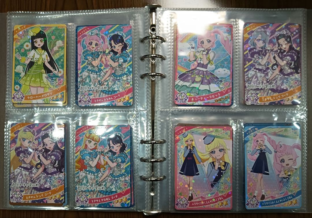 ひみつのアイプリ AP〜APRコレクション引退品