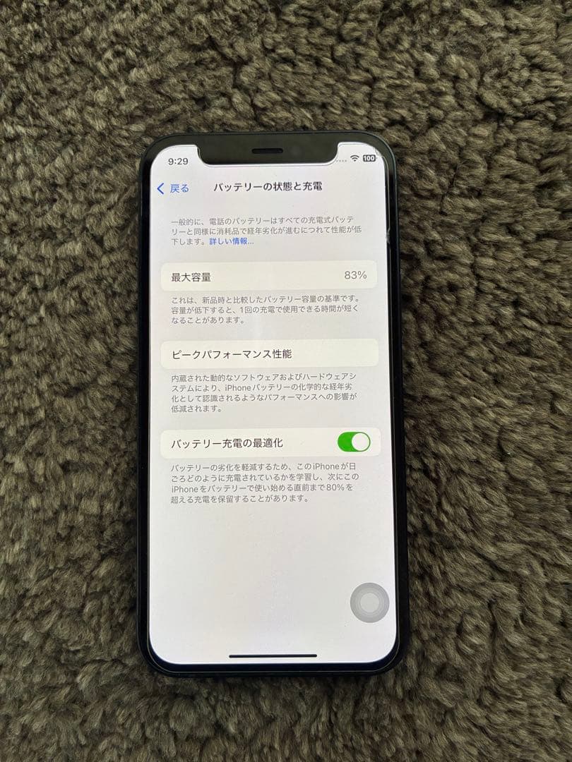 【SIMフリー】iPhone 8 & 12 mini 64GB 2台セット