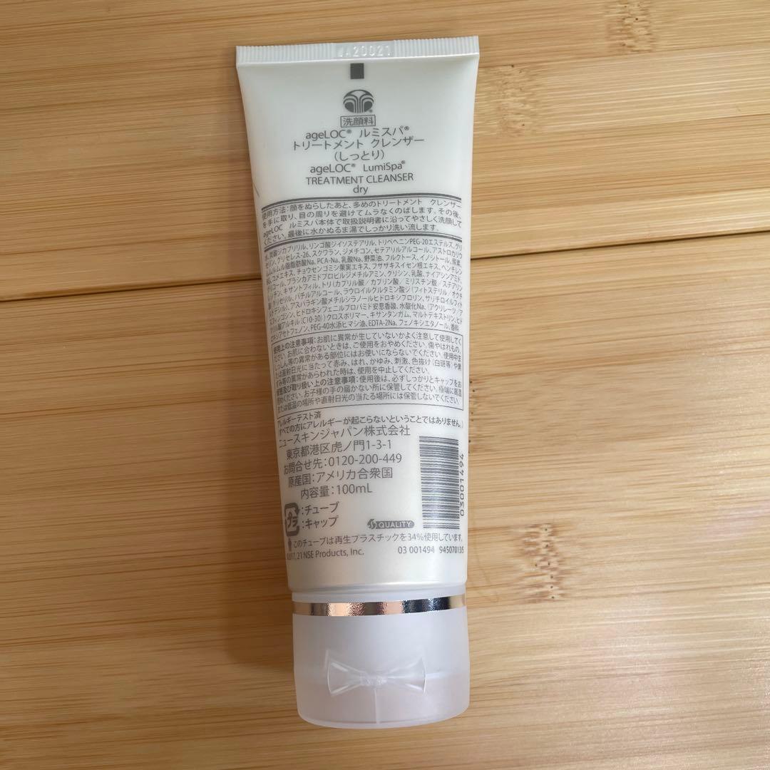 NU SKIN【ニュースキン】genLOCルミスパ&トリートメントクレンザー