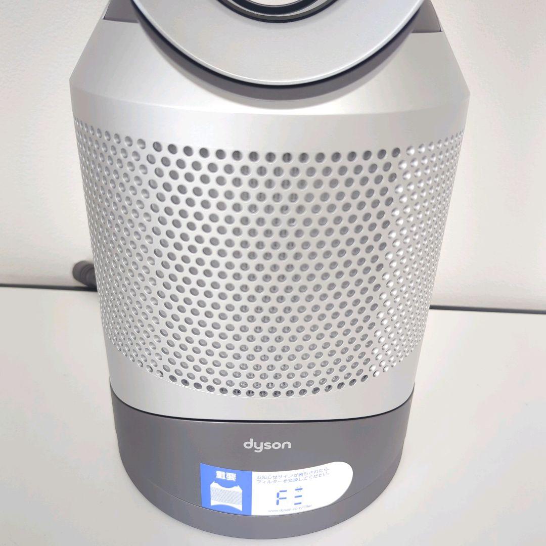 新品未使用 Dyson Pure Hot + Cool HP00ISN 24年製