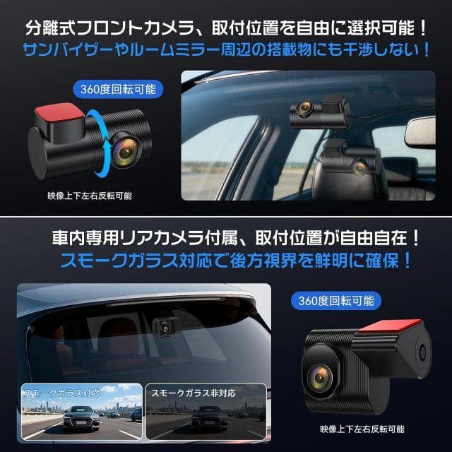 未使用T18 10インチ デジタルインナーミラー ドライブレコーダー カメラ分離