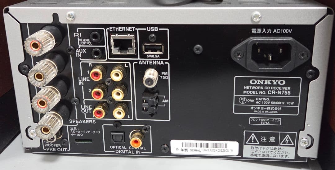 ONKYO CR-N755 オンキョー ネットワーク CDレシーバー
