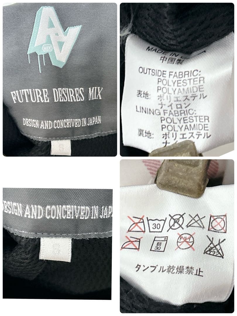 【c4723】FUTURE DESIRES MIX スキーウェア ホワイト