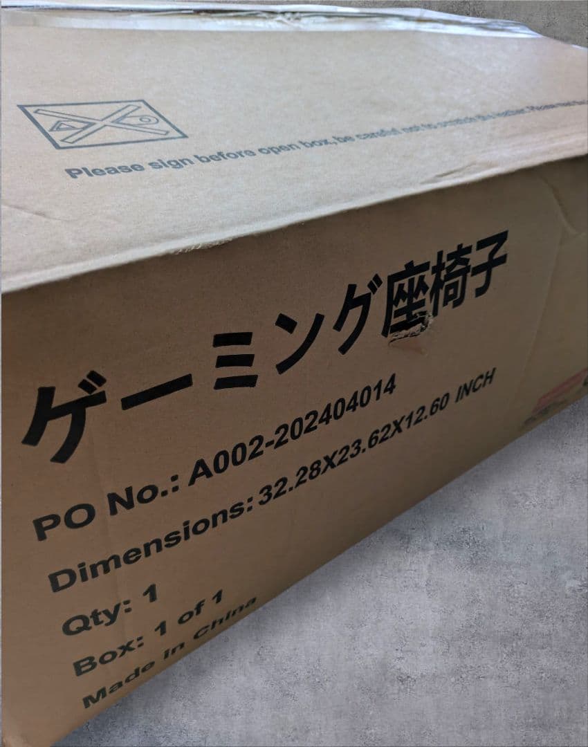 ゲーミング座椅子　ベージュ