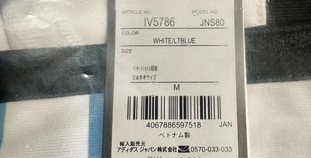 アルゼンチン代表 オーセンティックユニフォーム 3S #10 メッシ