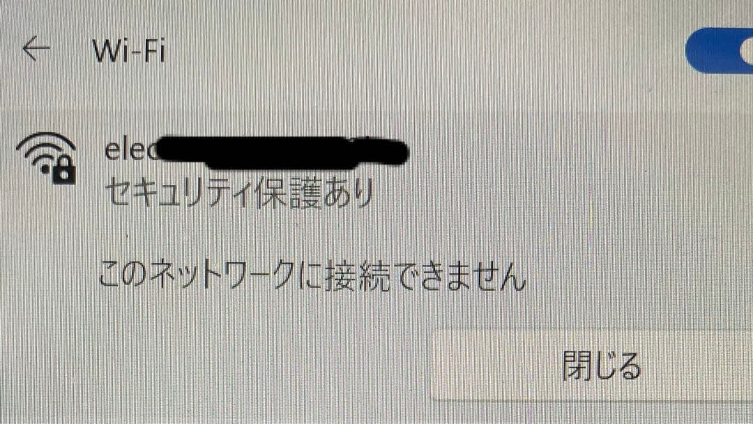 三連休値下げ ARROWS Tab Q738/SB 第8世代Core i5