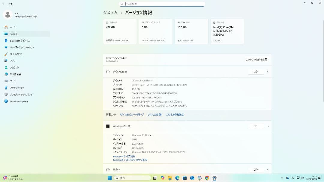 reeeeeeq13 LEVELゲーミングpc rtx2060