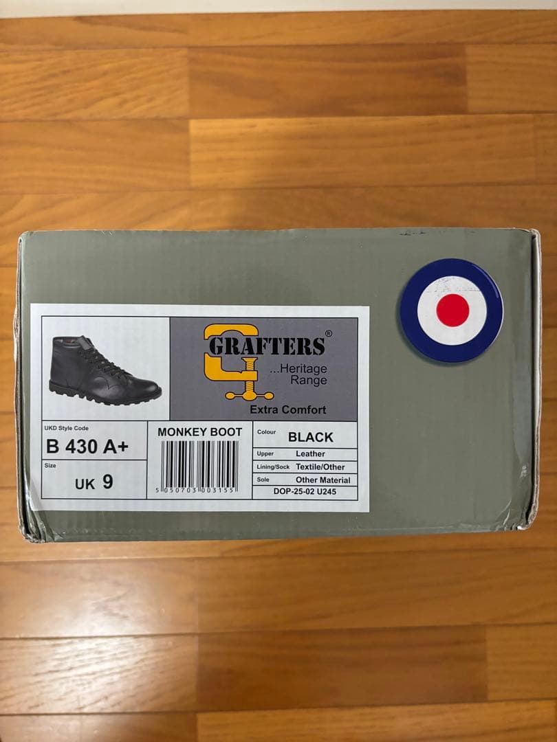 Grafters（グラフターズ）　モンキーブーツ(UK9)