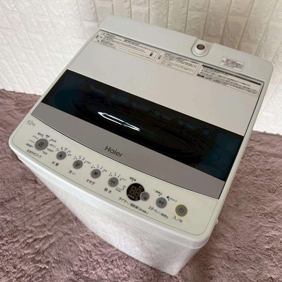 都内23区送料無料✨生活家電3点セット✨冷蔵庫・洗濯機・オーブンレンジ