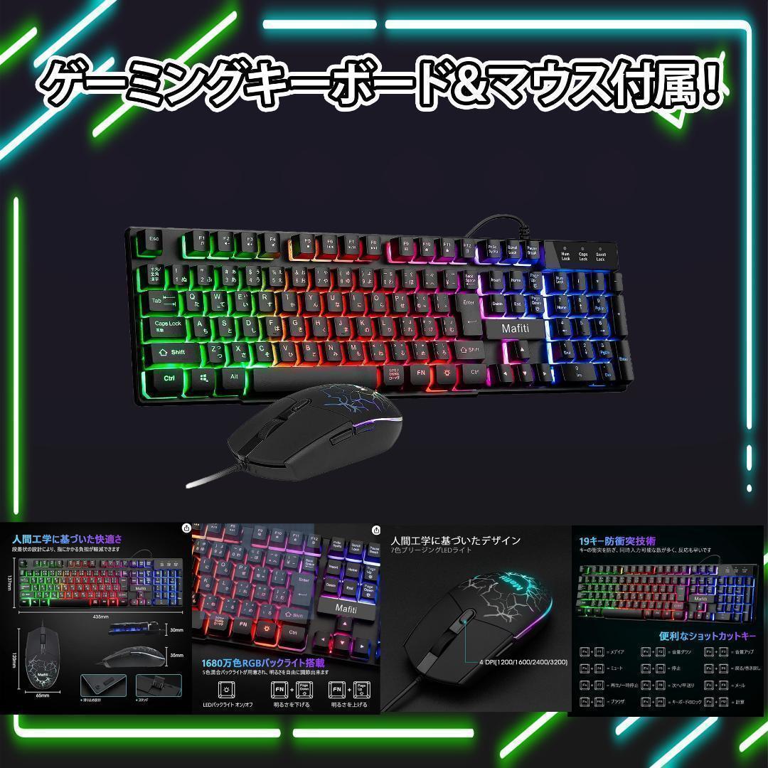 【即納激安】RTX3050搭載ゲーミングPCフルセット✨新品ケース✨T4