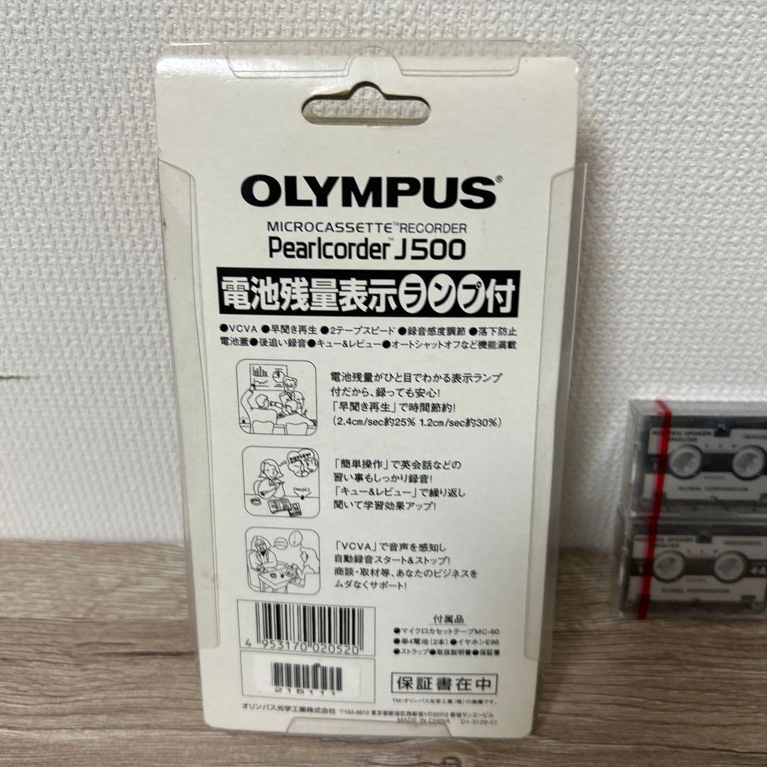 OLYMPUS マイクロカセットテープレコーダー パールコーダーJ500