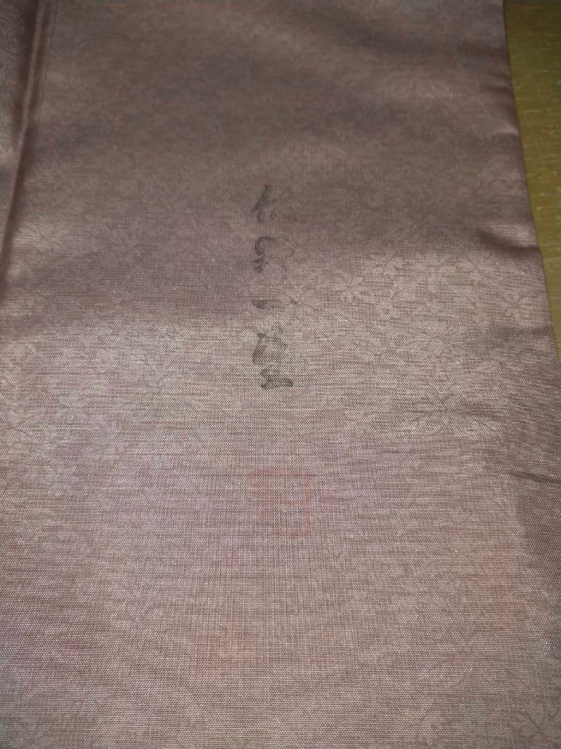 お見分け済　　佐野一生　染大島紬創作訪問着と袋帯セット