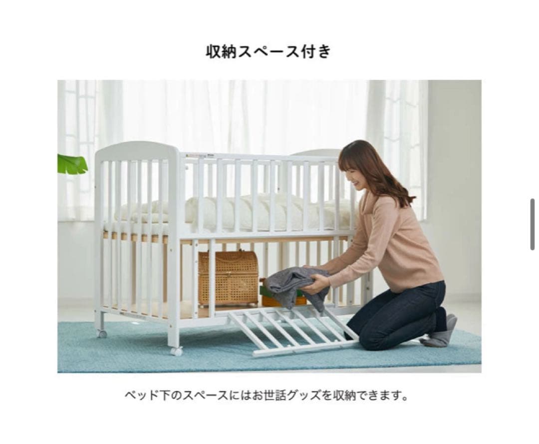 KATOJI ベビーベッド ホワイト